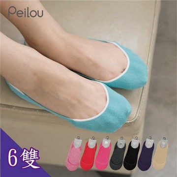 貝柔軟底護足氣墊無痕止滑襪套-純色(6雙組)