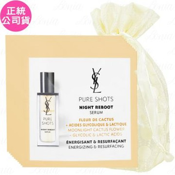YSL 極效活萃夜光仙人掌超級精華(1ml)*10旅行袋組(公司貨)