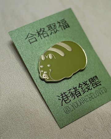 合格聚福 港豬襟章