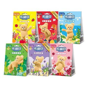 【2件$125】熊寶貝 衣物香氛袋(3包入) 多款可選【小三美日】D102813