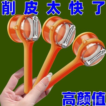 ✨✨水果颳皮刀秋季上新收納盒新款多功能專用廚房家用削刀水果泥加厚 EKJL