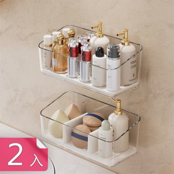 【荷生活】斜開口可拆隔板可瀝水收納盒 敞口分格可壁掛三格化妝品置物盒-2入組