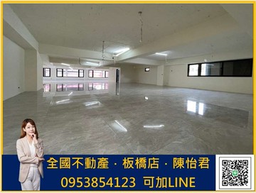 中正商圈 | 美妝近百坪大住辦含車｜新北市板橋區中正路