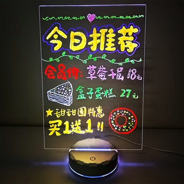 ✈新北出貨✨夜市熒光板 發光廣告板 立式廣告牌 可擦寫小夜燈 擺攤引流神器 diy手繪板 熒光板  節日裝飾燈 擺攤必備