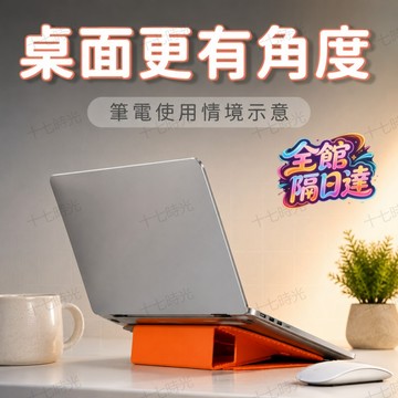 🌺十七時光🌺百變柔性變形支架 自由彎折調整角度 軟矽膠防滑支架 出國旅遊可捲收 手機平板筆電三用支架 捲起收納不佔空間