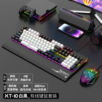 友狼XT10有線機械鍵盤鼠標套裝青軸電競游戲臺式電腦筆記本通用【Snowbelle優選】