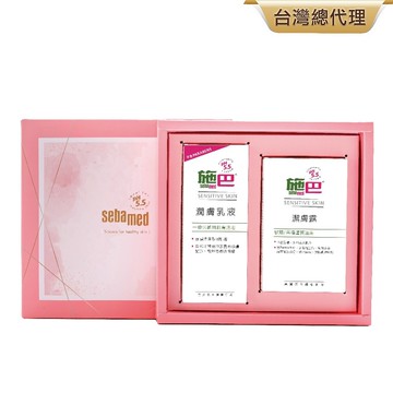 施巴5.5 sebamed 伴手禮盒(潔膚露200ml+潤膚乳液200ml)