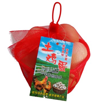 雞蛋籃 雞蛋筐塑料籃子 雞蛋籃子 筐裝雞蛋藍子雞蛋網兜吊牌掛牌商標『XY35885』