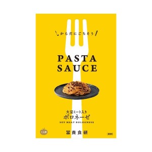 パスタソース ボロネーゼ プラントベース 冨貴 PASTA SAUSE ボロネーゼ 120g 送料無料