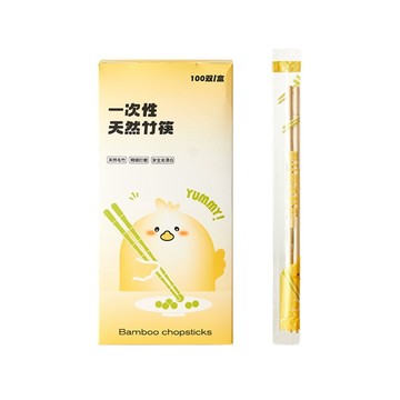 荷生活 立體盒身獨立包裝毛竹衛生筷 防滑筷尾圓潤光滑無毛刺免洗竹筷-2盒