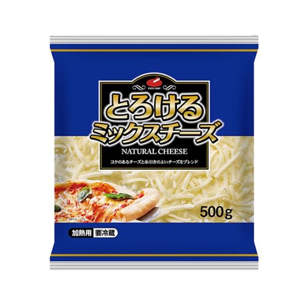 とろけるミックスチーズ 500g （とろけるチーズ）