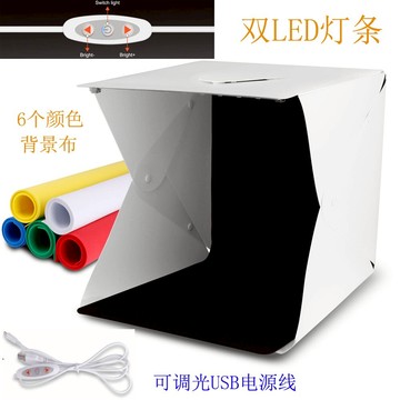 包郵 40cm紐扣6色雙燈折疊便攜式LED攝影棚攝影燈箱簡易拍照道具