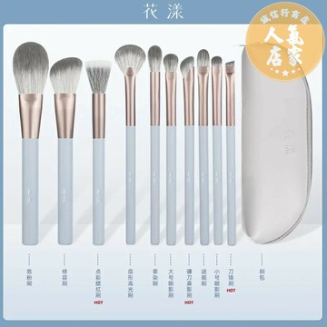 刷具組 化妝刷 彩妝刷 10支化妝刷套裝刷子套刷新手初學者莫蘭迪高顏值送收納包
