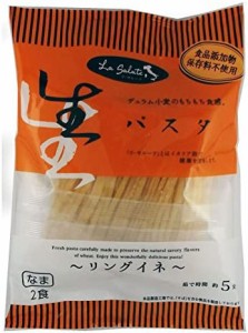 本田商店 生パスタ リングイネ 2食 200g×4袋