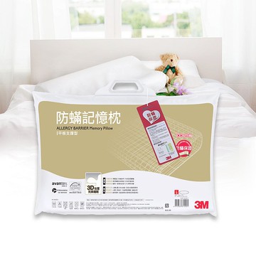 3M 防蹣記憶枕心-平板支撐型-L