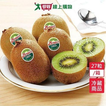 紐西蘭ZESPRI奇異果25~27/箱【愛買冷藏】