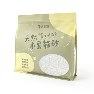 貓本屋 天然純木薯貓砂2KG(原味)