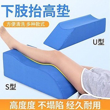 醫用護理腿部抬高墊墊腳枕消腫止痛u型下肢抬高墊骨折神器墊腿枕MM107公司貨