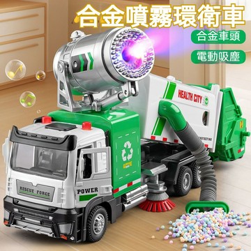 多功能合金噴💧霧掃地車模 仿真三合一聲🔊光吸塵車 兒童玩具車 合金噴霧掃地車・三合一聲光吸🌟塵回力車