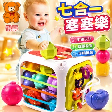 🌞台灣現貨🌞疊疊樂玩具 彩虹塞塞樂 疊疊高玩具 形狀認知玩具 蒙特梭利早教玩具 拉拉樂玩具 訓練抓握玩具 益智玩具