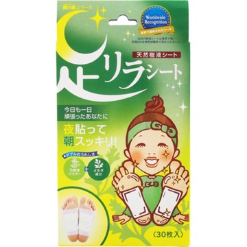 Kinomegumi 樹之惠本舖 樹液足底舒適貼片 艾草  30片  1盒