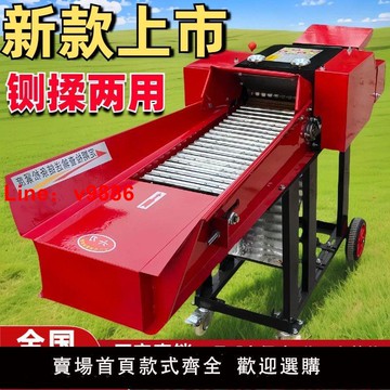 【台灣公司 可開發票】【正品推薦】新款鍘草揉絲機乾溼兩用牛羊養殖秸稈粉碎切草碎草機