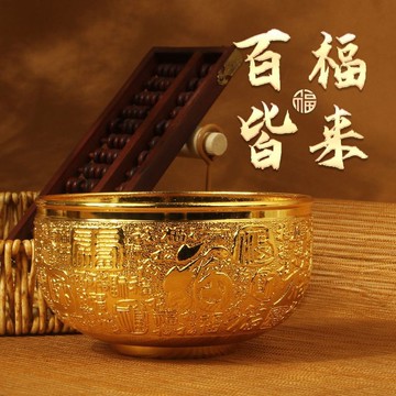 招財好運🙏🏻招財進寶🙏飯碗 招財 佛敎用品 居家用品 招財進寶百福金碗浮鵰工藝品擺件富貴鍍金色銀色百福碗家居裝飾品