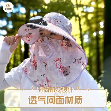 新款太陽能充電帶風扇帽子女戶外采茶農活防紫外線遮陽帽遮陽帽[PP0530042]