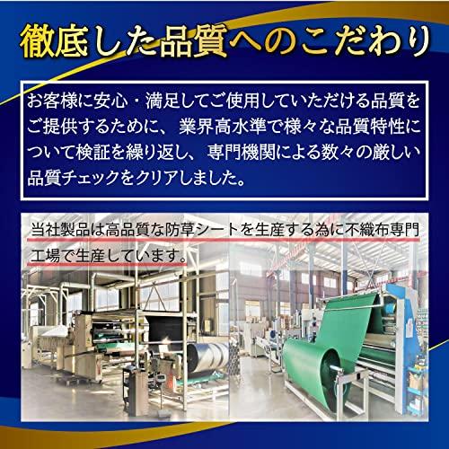 防草シート 135g m2 高耐久 高透水 PP素材 不織布 1×30m 耐年数 約5年 工事 家庭 園芸