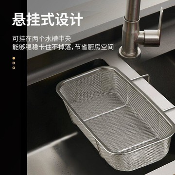 隔日達809🚚免打孔掛式瀝水籃不鏽鋼洗菜置物架水池廚房洗碗槽剩菜剩飯過濾網