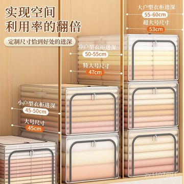 窄縫衣櫃收納箱透明傢用大容量被子袋放衣服內衣折疊整理盒筐神器 X G E J B