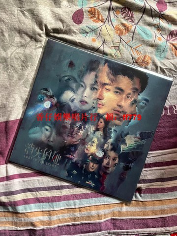 消失的她 電影原聲黑膠唱片 限量版彩膠LP 張碧晨 經典五大正版 珍藏款