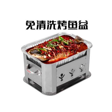 一次性燒烤錫紙盒烤魚打包盒小火鍋外賣可加熱托架海鮮大號錫紙鍋