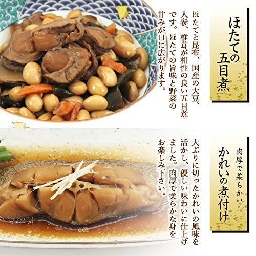 大正七年創業 井上商店 魚 お惣菜 詰め合わせ 佃煮?煮魚?7種?セット  惣菜 さば味噌煮 いわし かつお かれい 煮付け