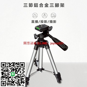 投影儀三腳架 投影機腳架 投影機便攜 迷你支架 相機 攝影機 三角支架 可伸縮支架 家用戶外支架