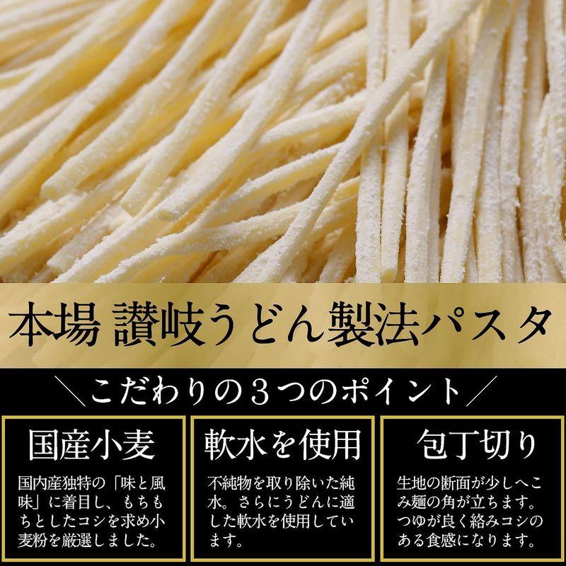 讃岐うどんのこんぴらや さぬき生パスタ さぬきうどん製法パスタ (スパゲッティ 250g×4袋)