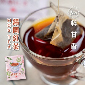 【MOS摩斯漢堡】錫蘭紅茶(3g/包) 紅茶包 茶包