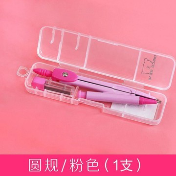 臺灣+免運✨尺子 圓規 量角器圓規尺子量角器套裝小學生用金屬圓規直尺三角板套尺多功能繪圖尺