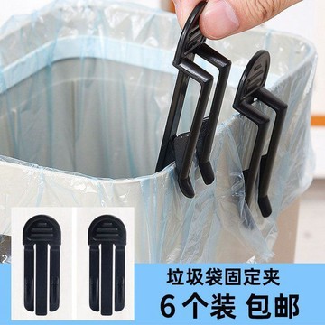 ✨臺灣出貨✨垃圾桶夾子桶邊夾垃圾袋固定器防脫落固定夾扣夾框垃圾袋固定夾SPI