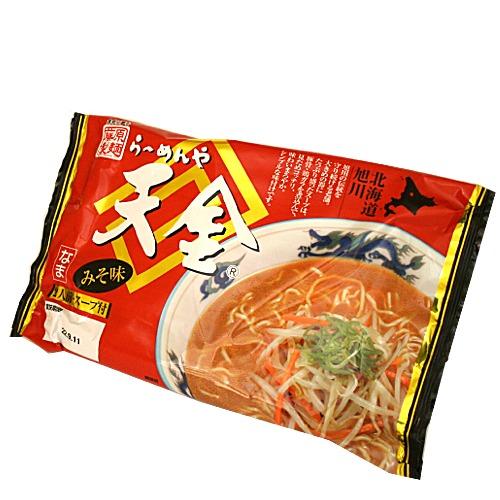 藤原製麺 旭川らーめんや 天金 みそ味 生麺 2人前 北海道 お土産  ギフト 人気