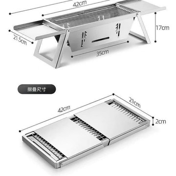 烤肉爐 大號標準款不鏽鋼折疊炭烤爐家用戶外便攜無煙烤串爐搭配不鏽鋼烤網