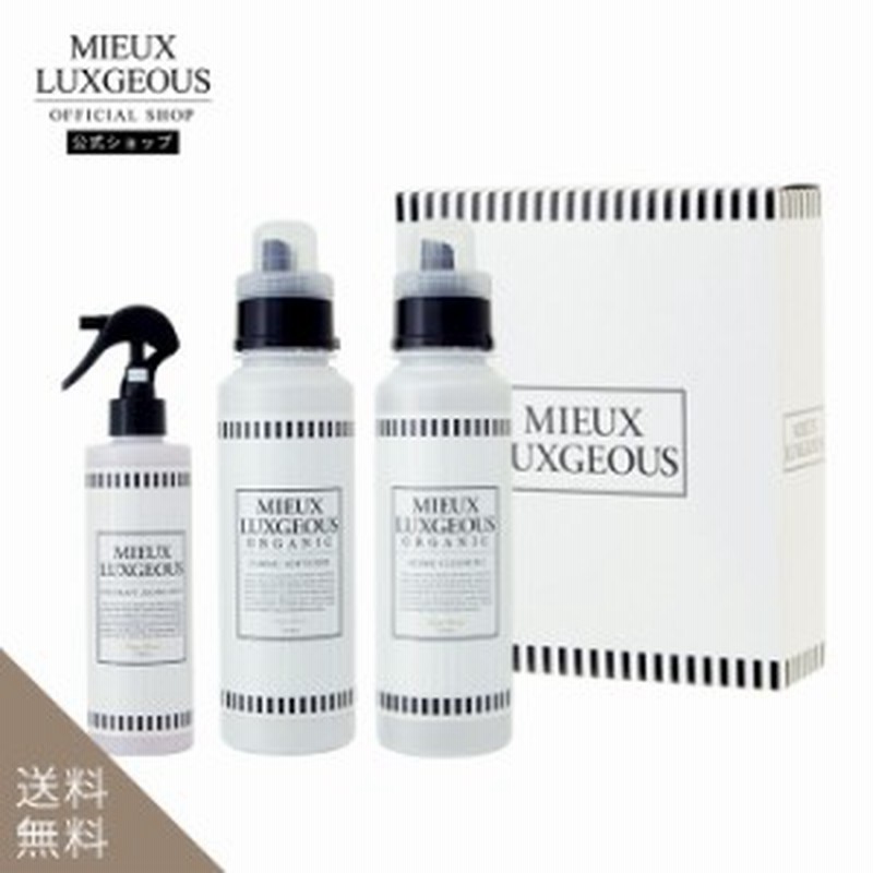ミューラグジャス Gift Box R10 高級洗剤 柔軟剤入り洗剤 白 1本 柔軟剤 白 1本 ミスト 1本 ギフトボックス 通販 Lineポイント最大1 0 Get Lineショッピング