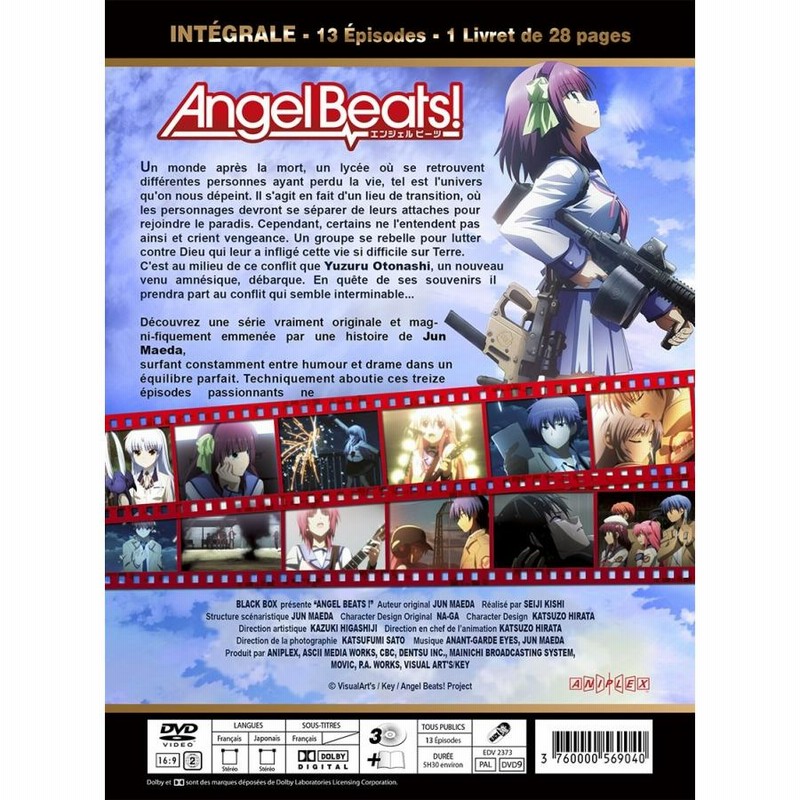 Angel Beats! エンジェル ビーツ DVD 全巻セット テレビアニメ 全13話+