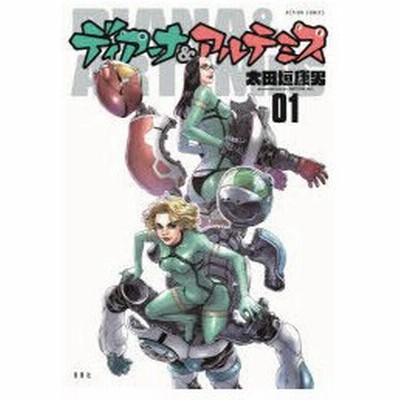 ｇｒｏｕｎｄｌｅｓｓ １ 隻眼の狙撃兵 アクションｃ 影待蛍太 著者 通販 Lineポイント最大0 5 Get Lineショッピング