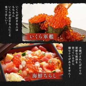 ふるさと納税 知床羅臼産 鮭いくら醤油漬 1.5kg パック イクラ しょうゆ漬け サケ さけ しゃけ シャケ 海鮮丼 魚介 魚卵 北海道 生産.. 北海道羅臼町