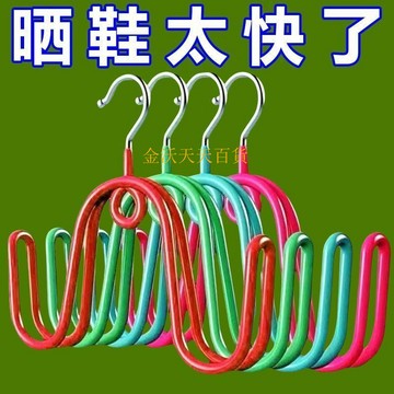 【天天好物】晾曬鞋架掛鞋鈎窗外涼鞋架子室內防風陽臺室外鞋掛鞋勾曬鞋子神器