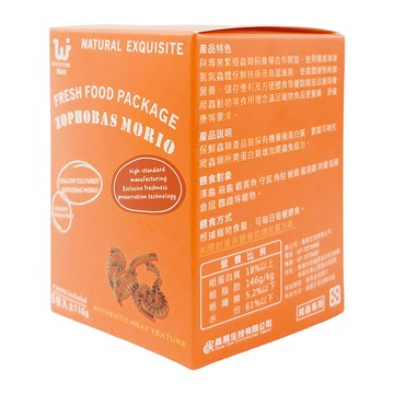 WEIYITER 維益特 台灣公司貨 大麥蟲鮮食包 飼料 5包  110g  1盒