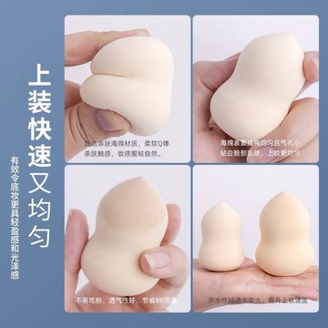 免運🔥超軟美妝蛋葫蘆海綿粉撲不吃粉氣墊彩妝蛋乾溼兩用化妝工具棉花糖粉撲 海綿氣墊 化妝海綿 軟粉撲 美妝蛋 美妝工具