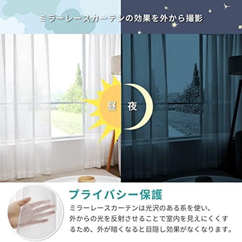 Hansleep カーテン 1級遮光 4枚セット 幅100cm丈135cm カルダモン