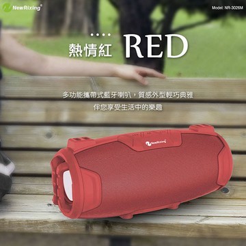 攜帶式藍牙喇叭/行動卡拉OK KTV/(附贈麥克風、背帶)